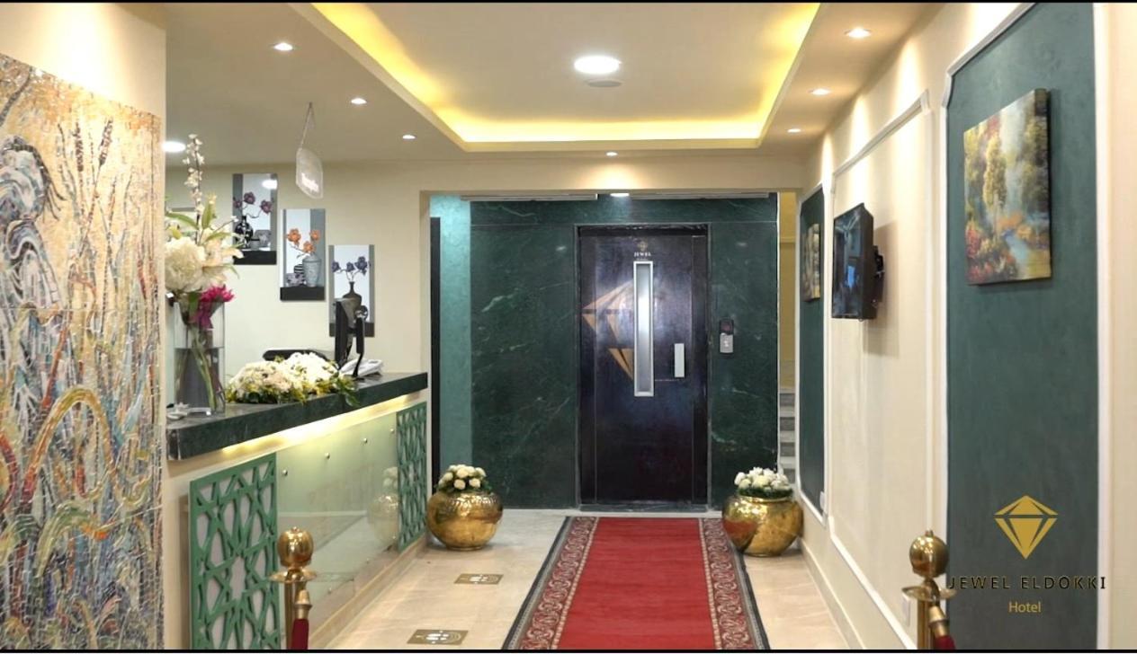 Jewel Dokki Hotel Giza Exteriér fotografie