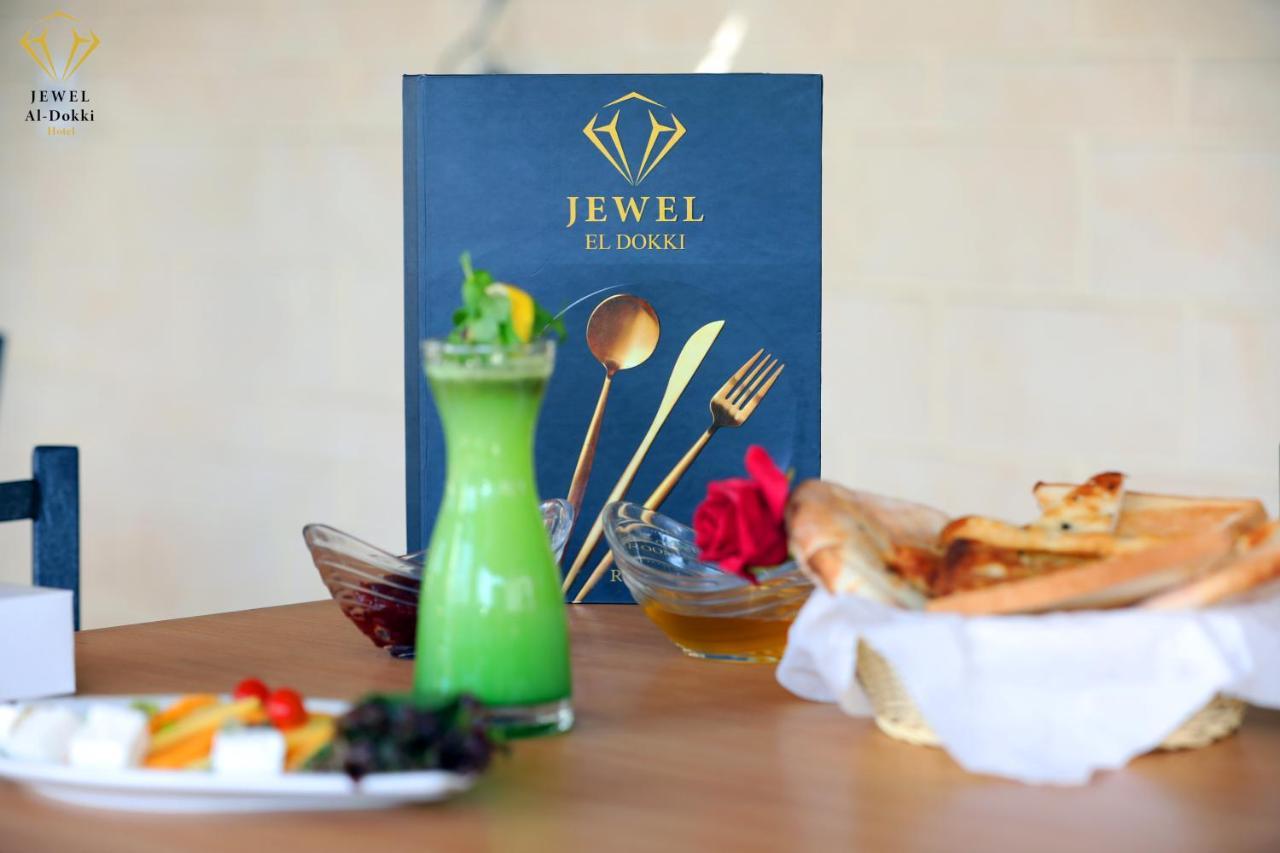 Jewel Dokki Hotel Giza Exteriér fotografie